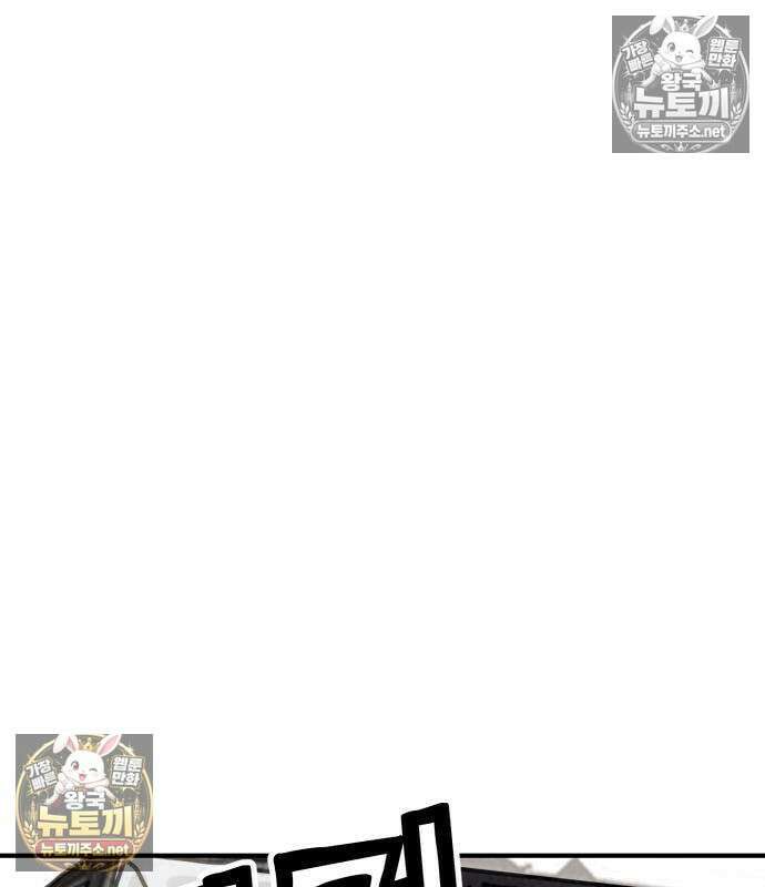 싸움배달 3화 156