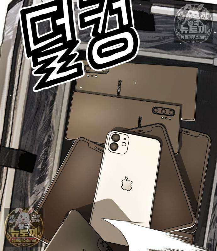 싸움배달 3화 157