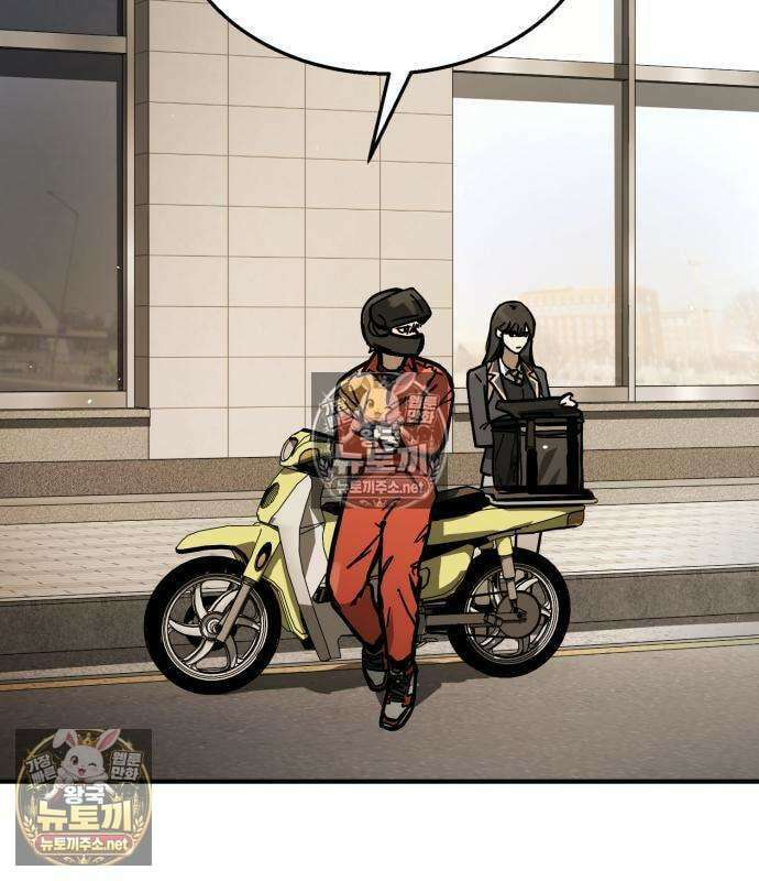 싸움배달 3화 165
