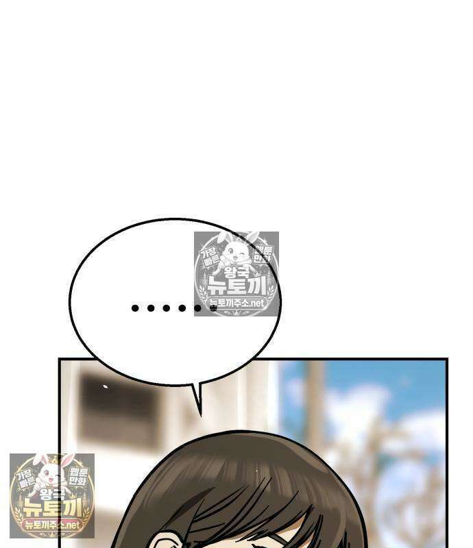 싸움배달 3화 166