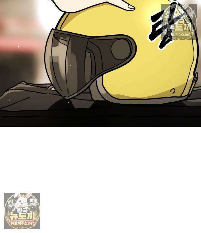 싸움배달 3화 172