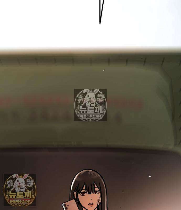 싸움배달 3화 186