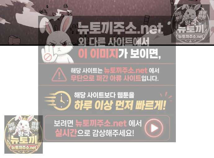싸움배달 3화 196