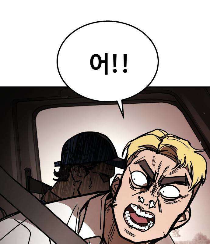 싸움배달 3화 207