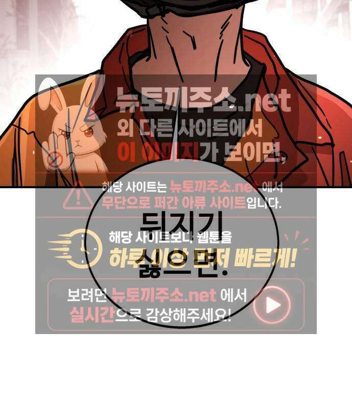 싸움배달 3화 235