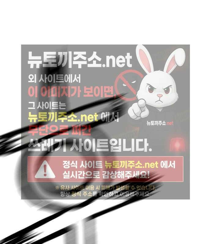 싸움배달 3화 250