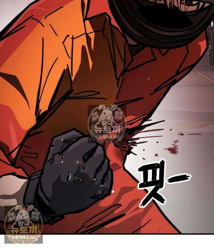 싸움배달 3화 267