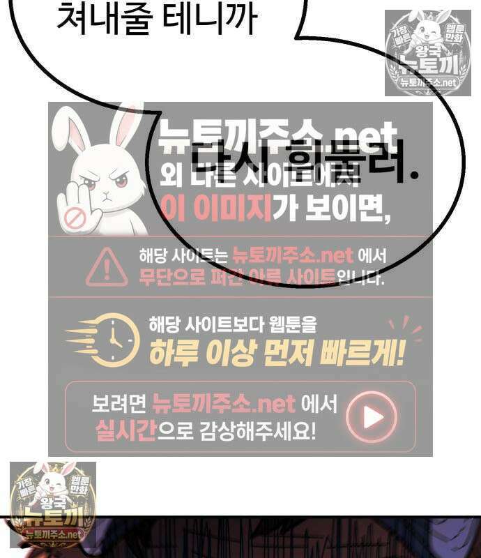 싸움배달 3화 277