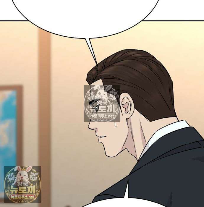 사채왕의 천재손자 102화 24