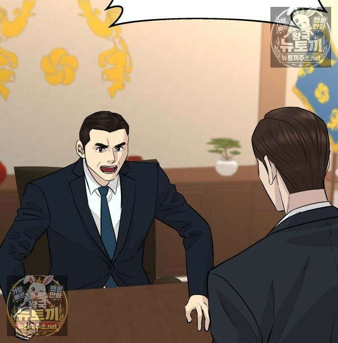 사채왕의 천재손자 102화 29