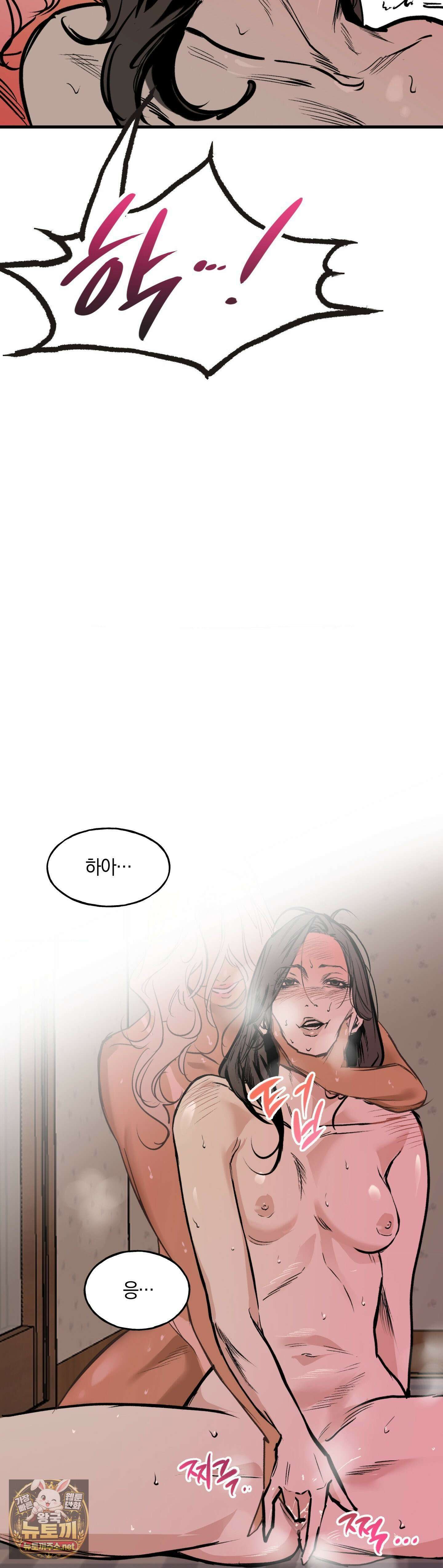 MURMUR(뮤르뮤르) 1화 - 1화 4