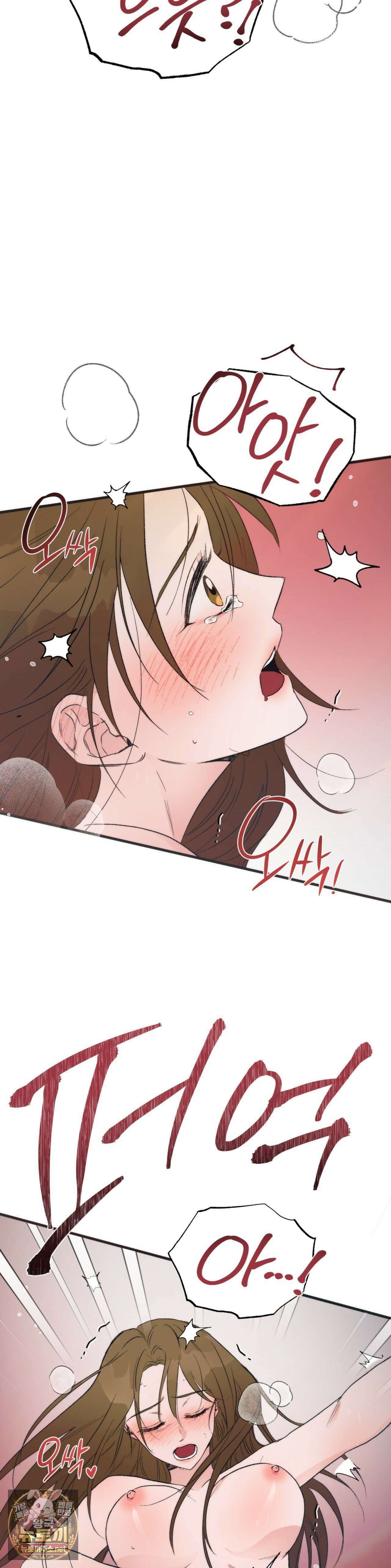 여름의 캐럴 1화 - 1화 7