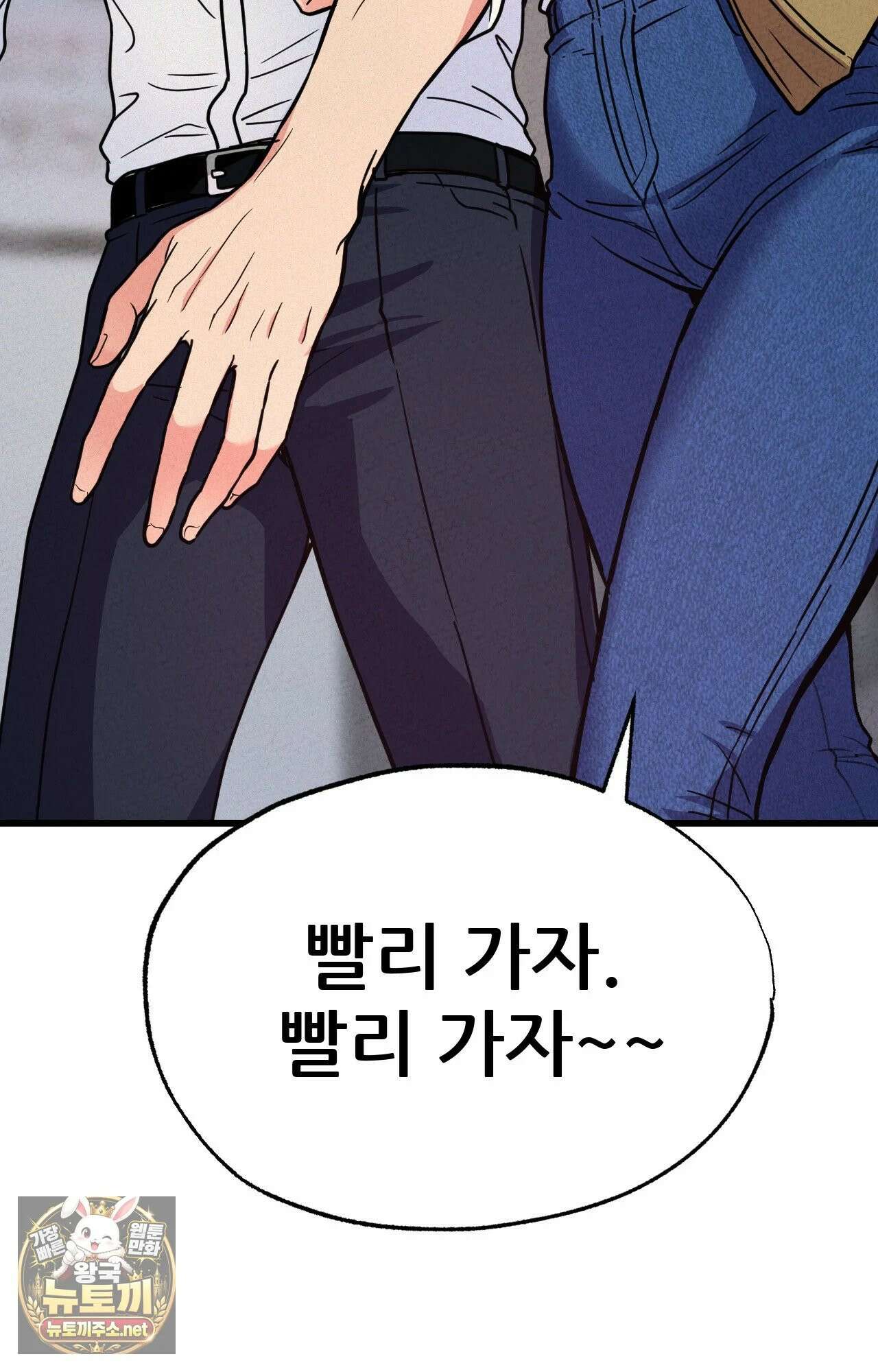 엔티알솔로지 1화 - 마사지사에게 약혼녀를 빼앗기다 (1) 21