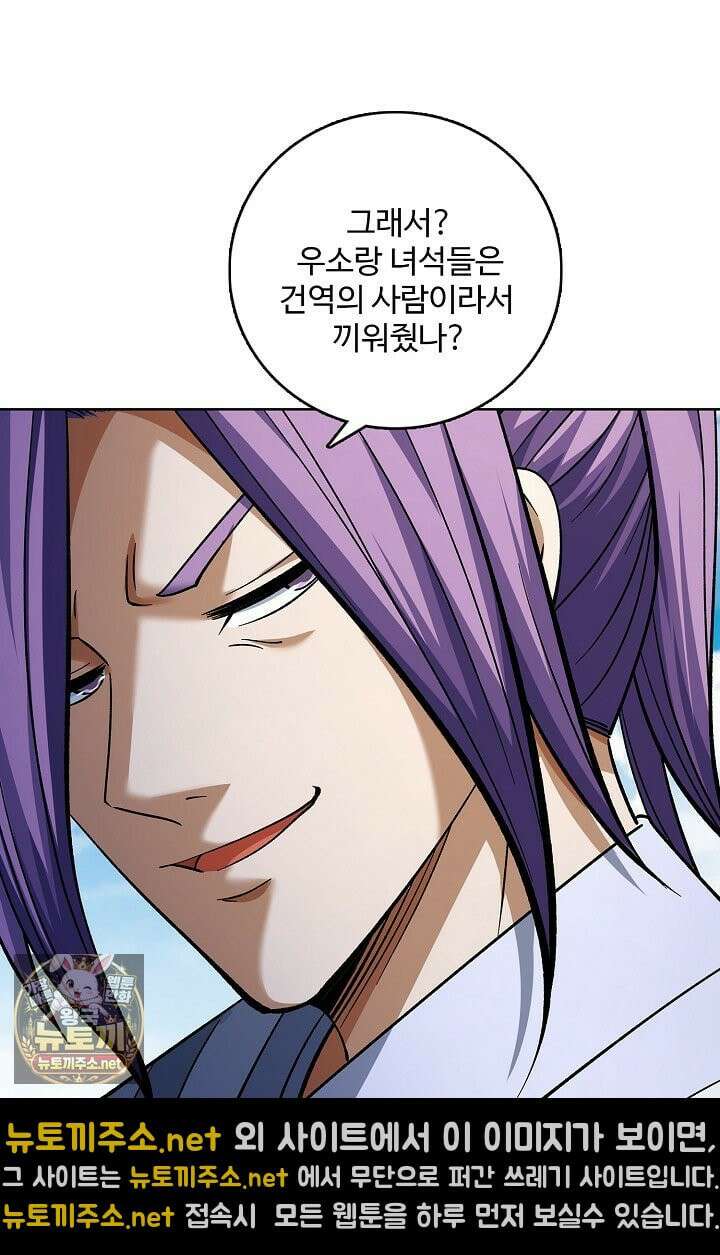 절세무신 714화 3
