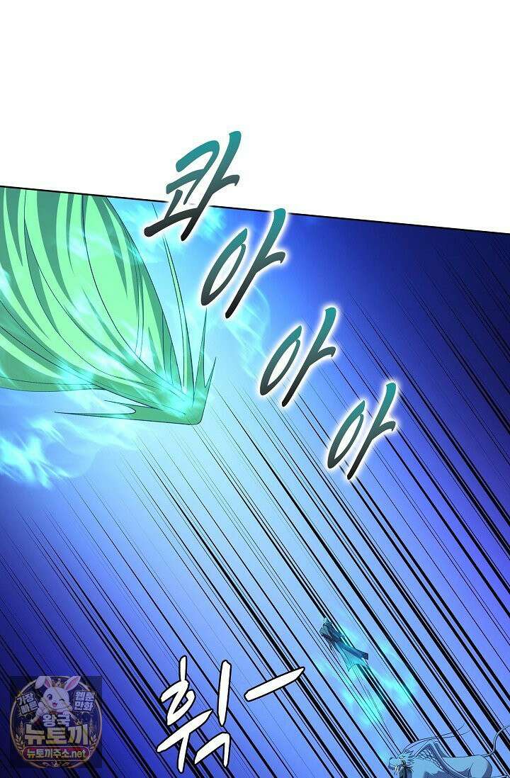 절세무신 714화 27