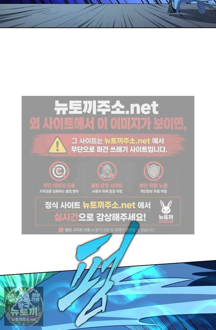 절세무신 714화 28