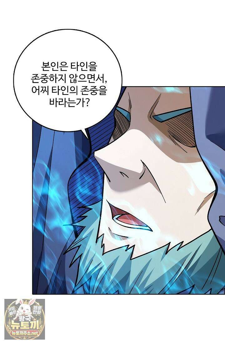 절세무신 714화 31