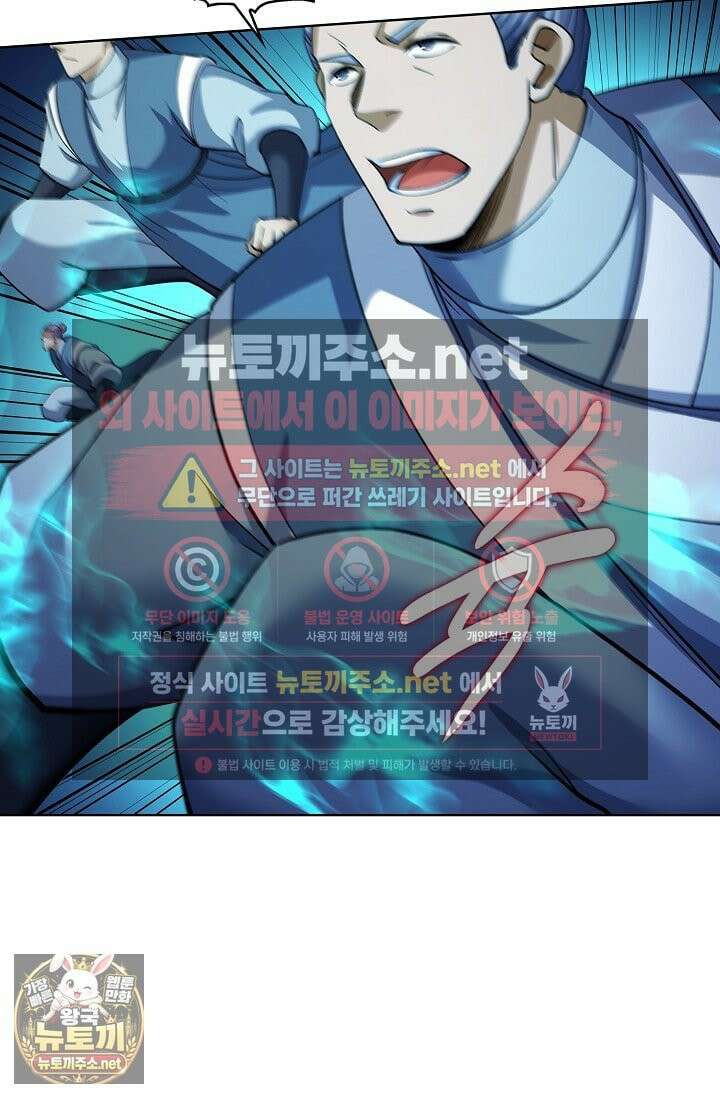 절세무신 714화 35