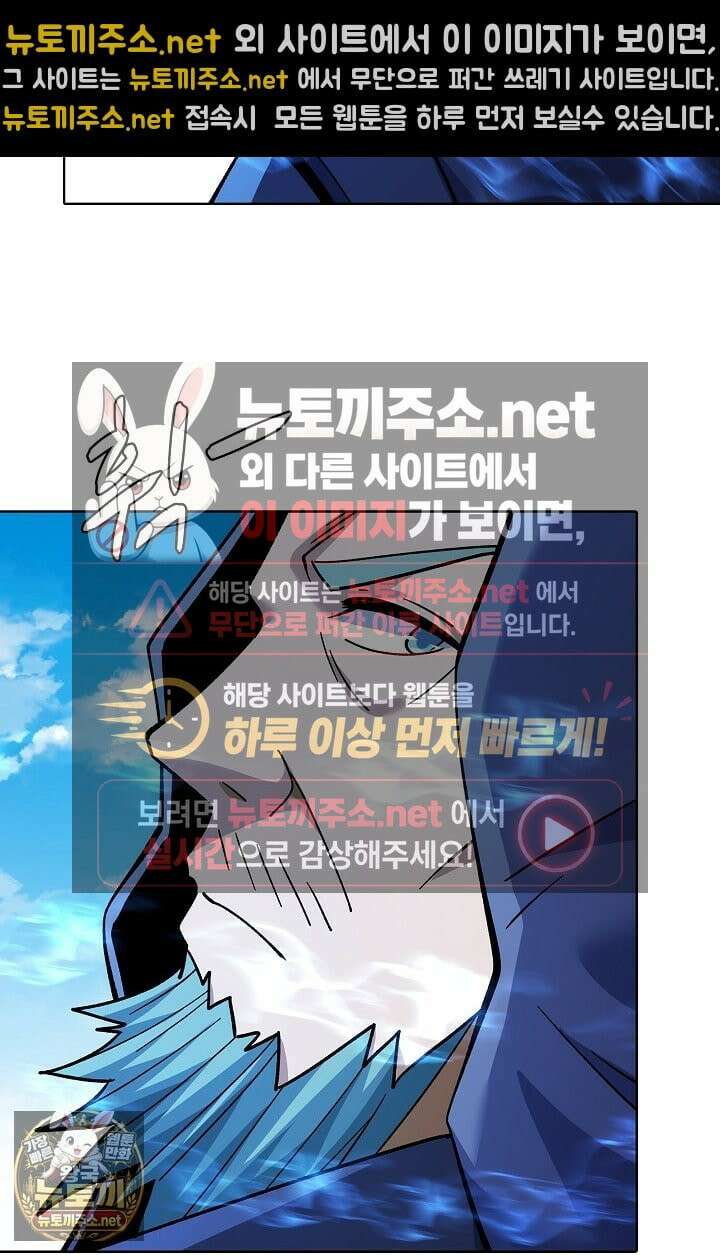 절세무신 714화 43