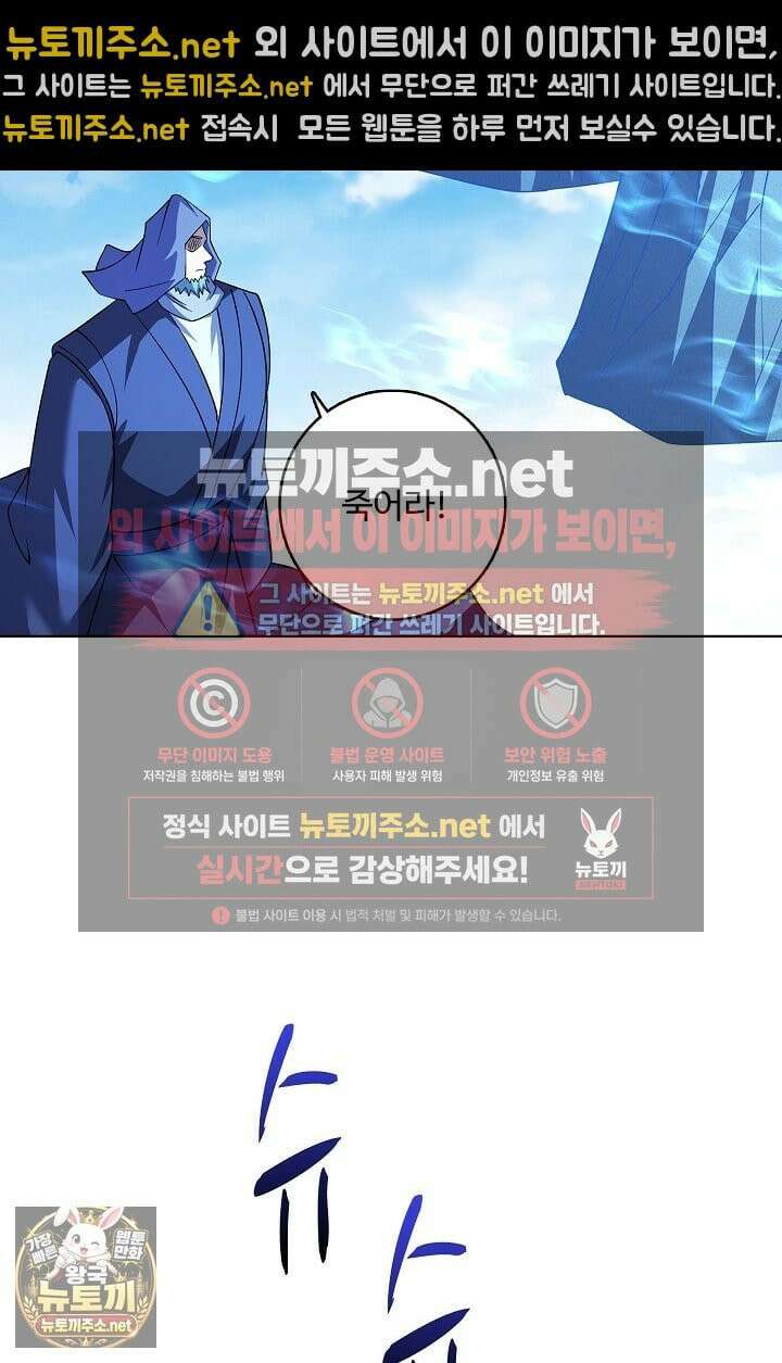 절세무신 714화 47
