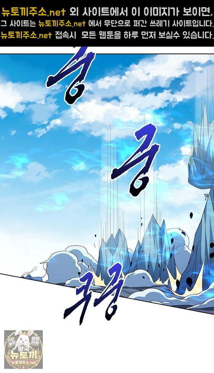 절세무신 714화 49