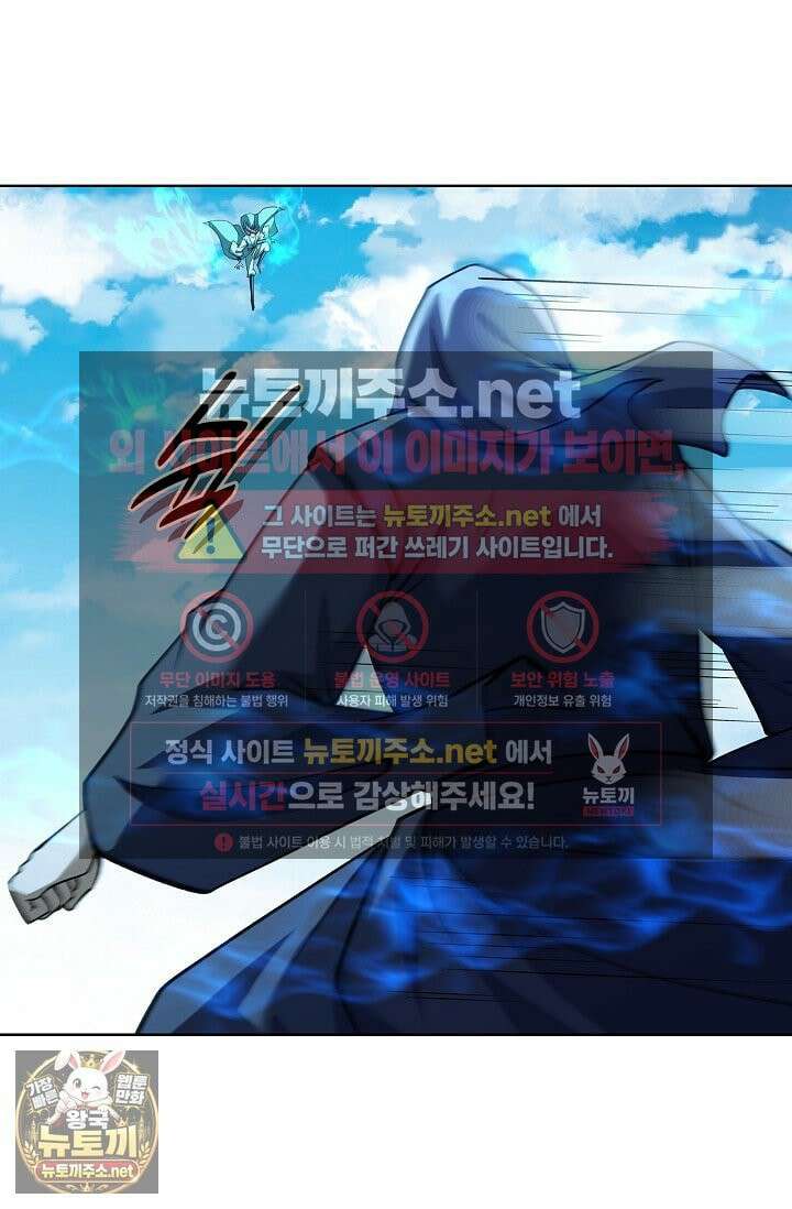 절세무신 714화 55