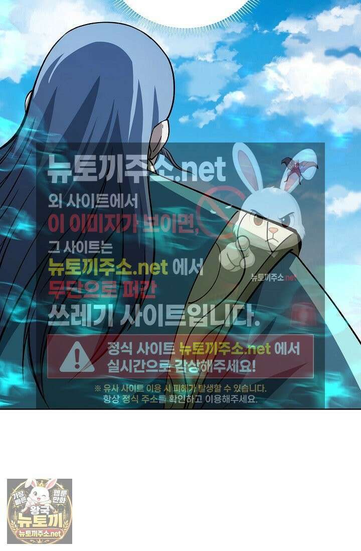 절세무신 714화 59