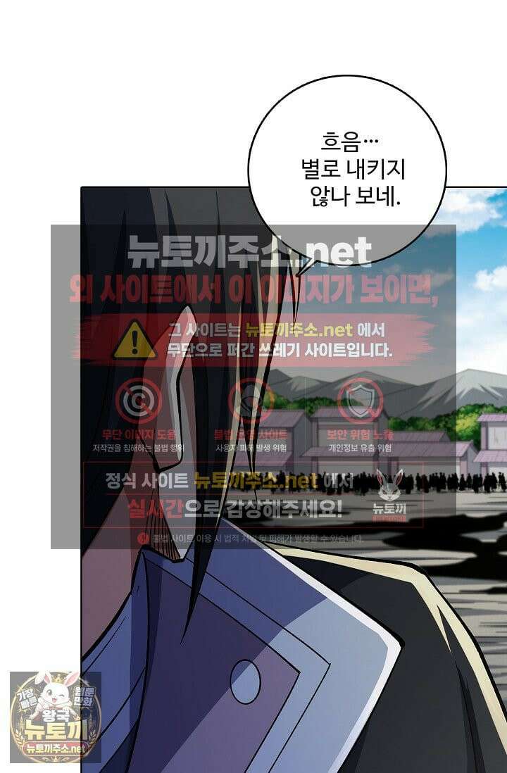절세무신 714화 64