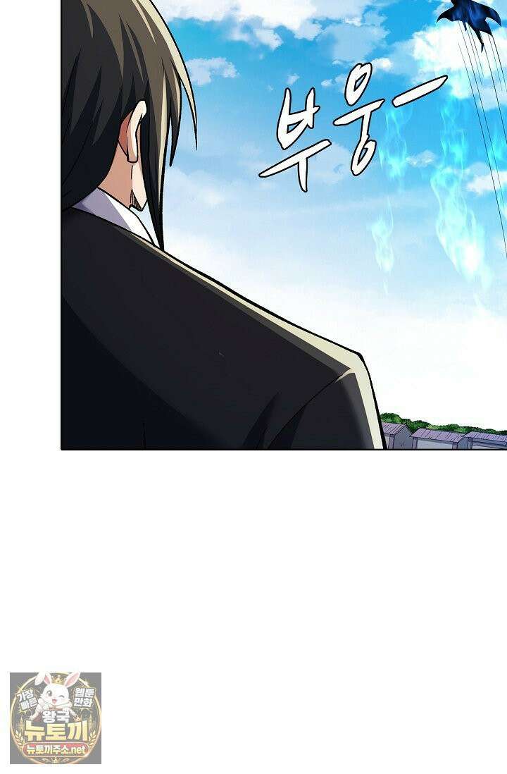 절세무신 714화 67