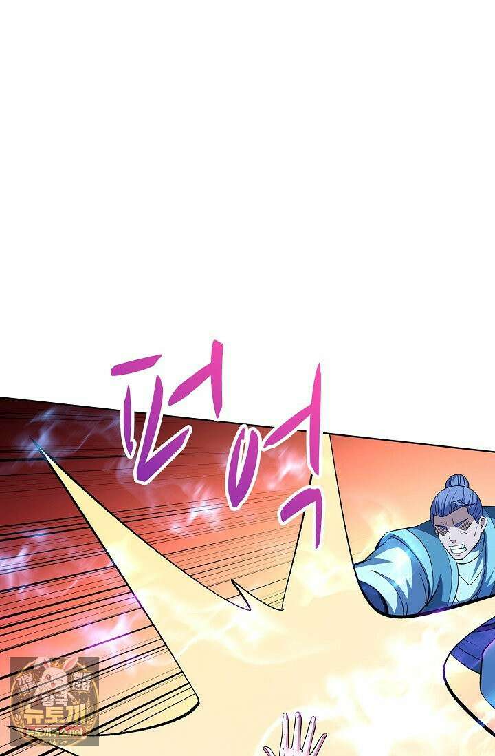 절세무신 714화 69