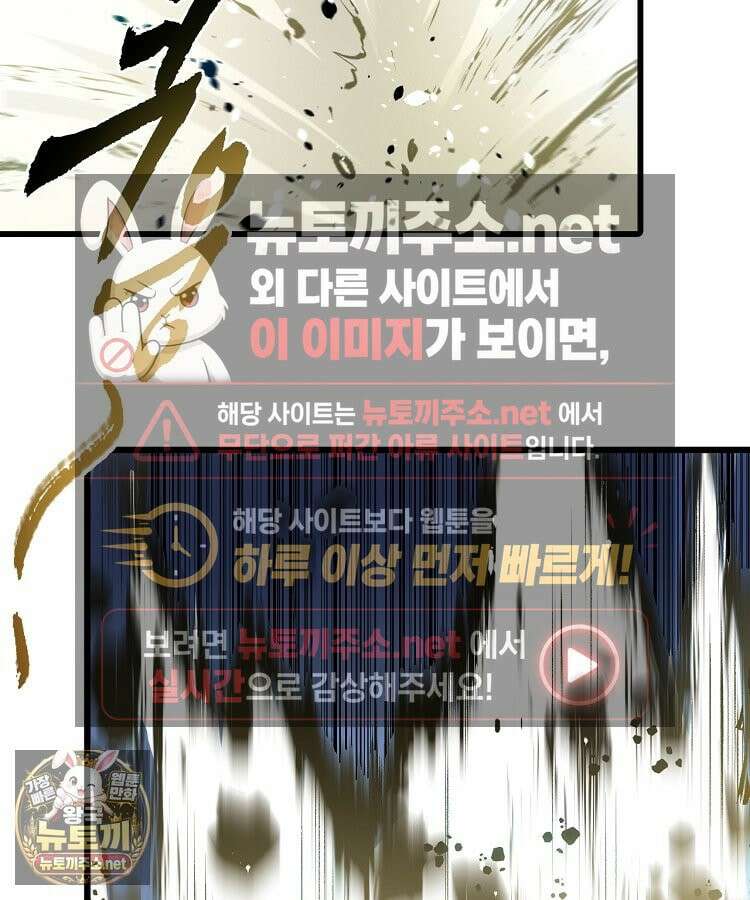 초초수련천년 206화 26