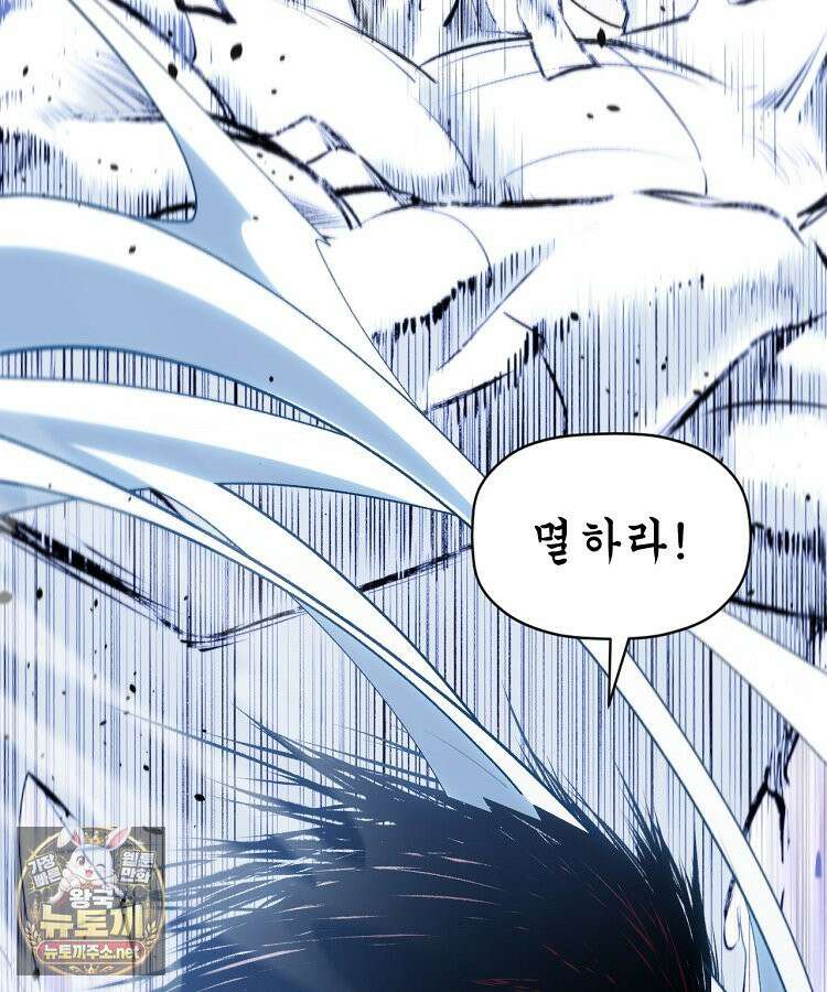 초초수련천년 206화 46