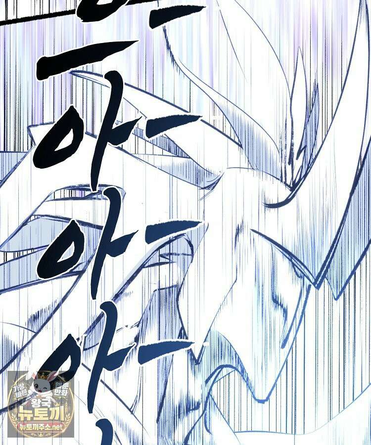 초초수련천년 206화 55