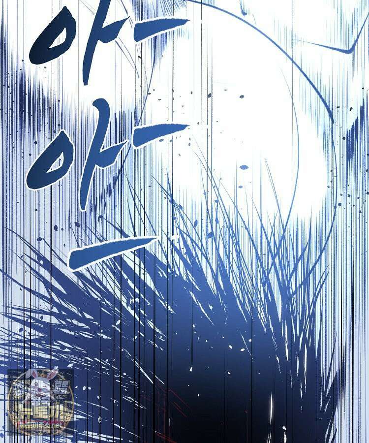 초초수련천년 206화 56