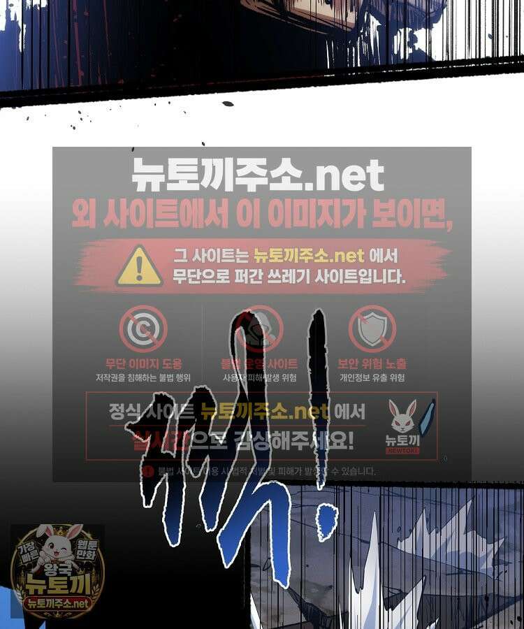 초초수련천년 206화 58