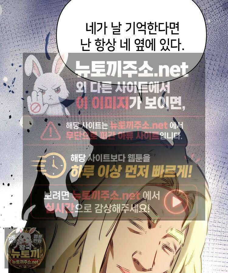 초초수련천년 206화 64