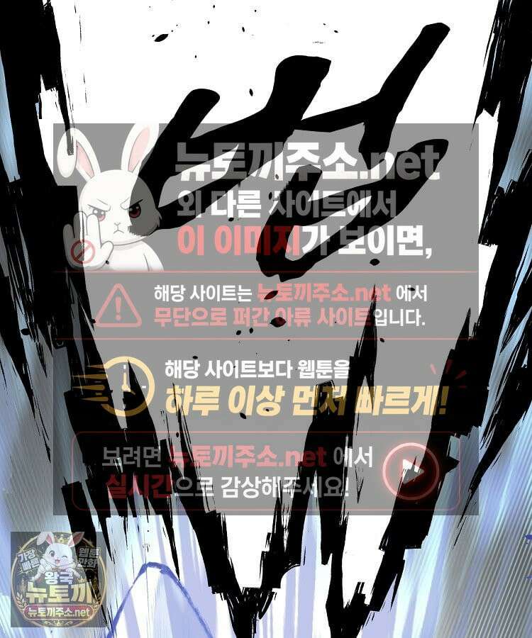 초초수련천년 206화 75