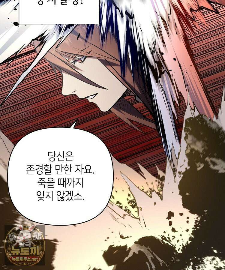 초초수련천년 206화 99