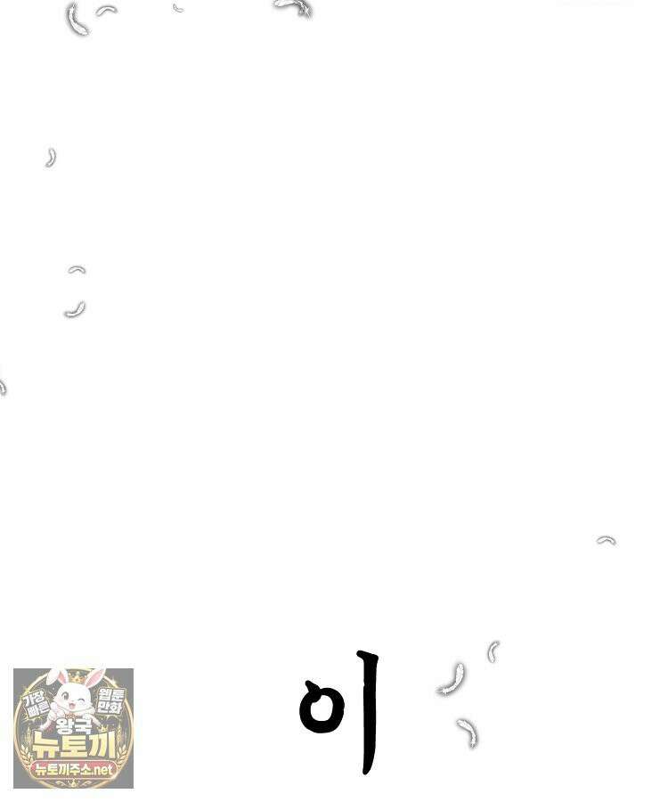 초초수련천년 206화 107