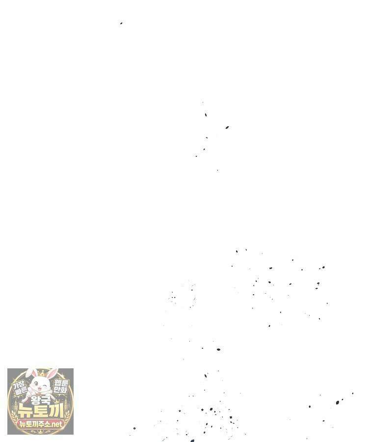 초초수련천년 206화 112