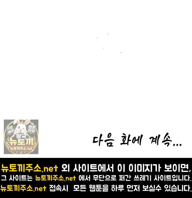 초초수련천년 206화 130