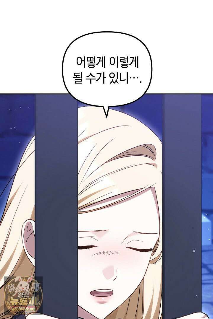 바이올렛의 한마디 10화 11