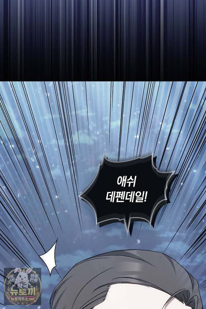바이올렛의 한마디 10화 20