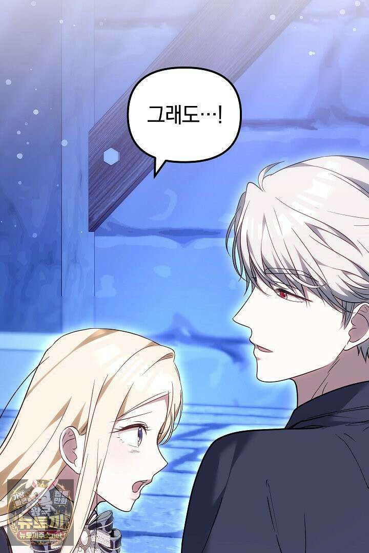 바이올렛의 한마디 10화 25