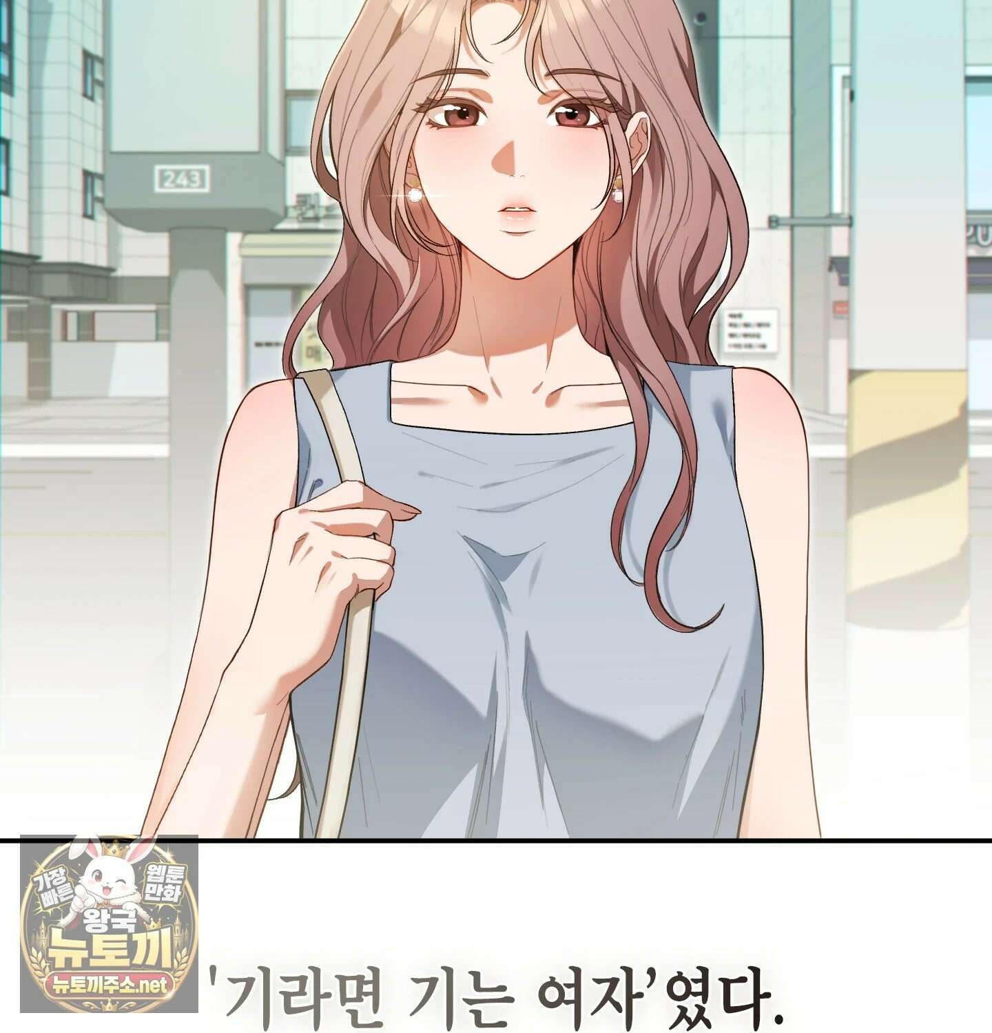 어떡하죠, 누나? 프롤로그 2