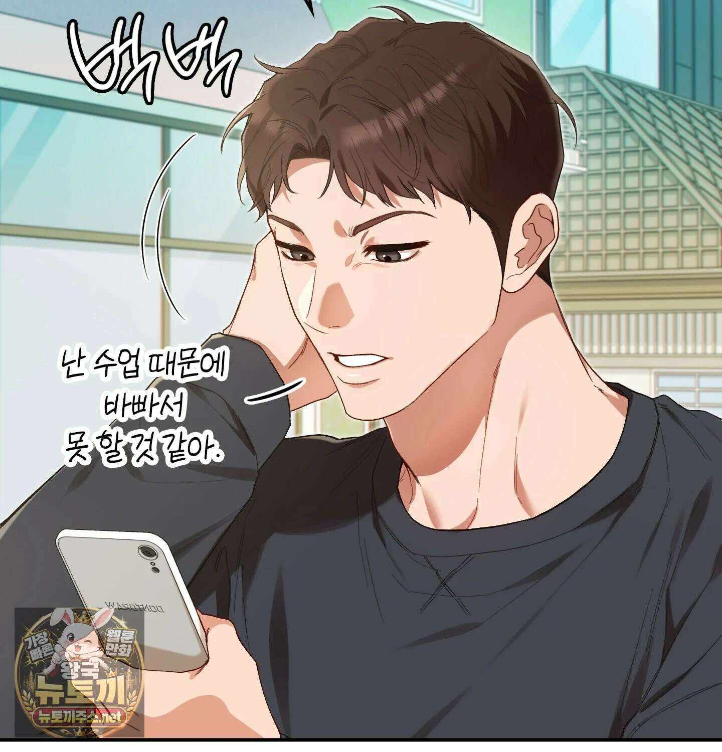 어떡하죠, 누나? 프롤로그 4
