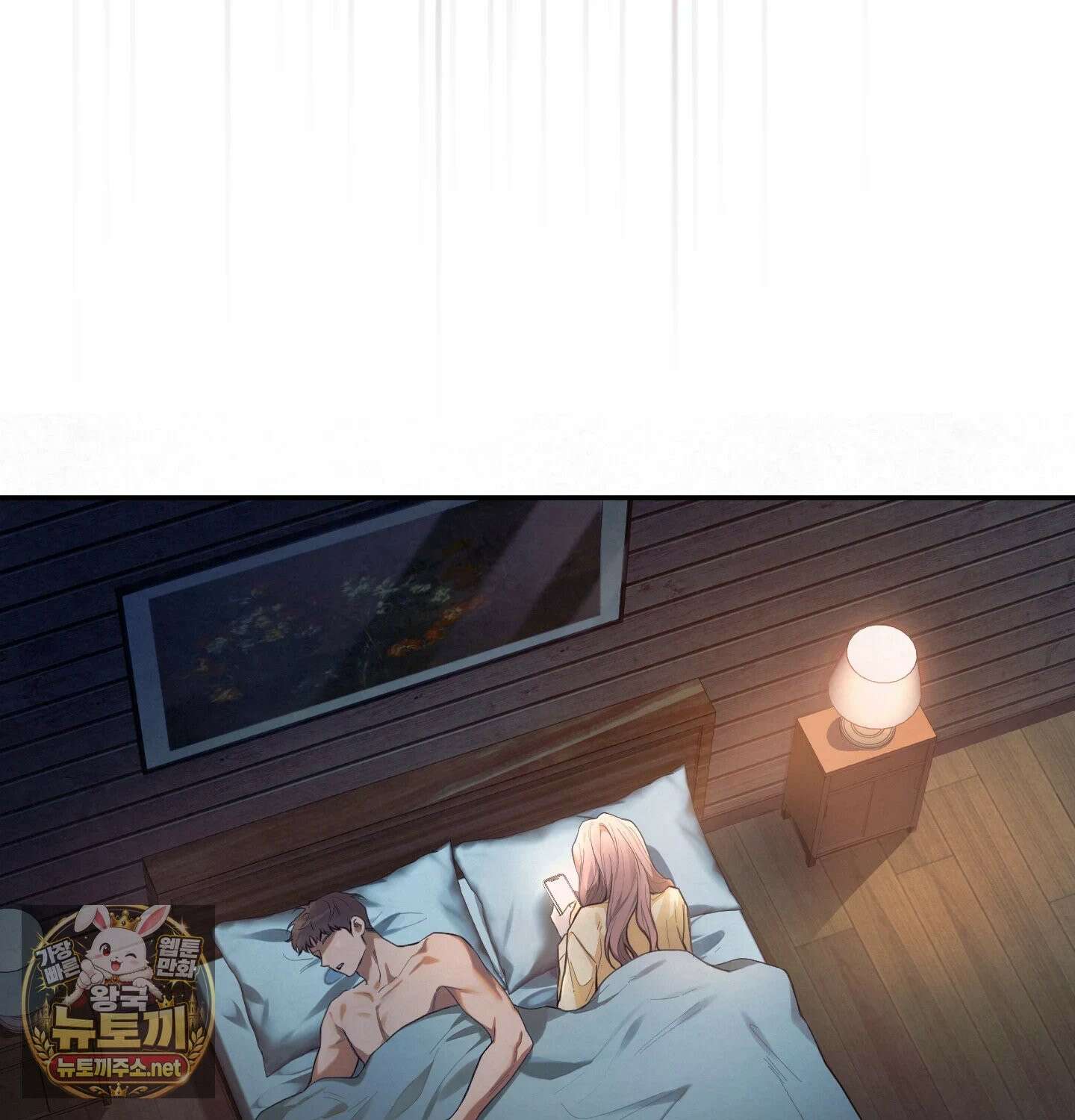 어떡하죠, 누나? 프롤로그 18