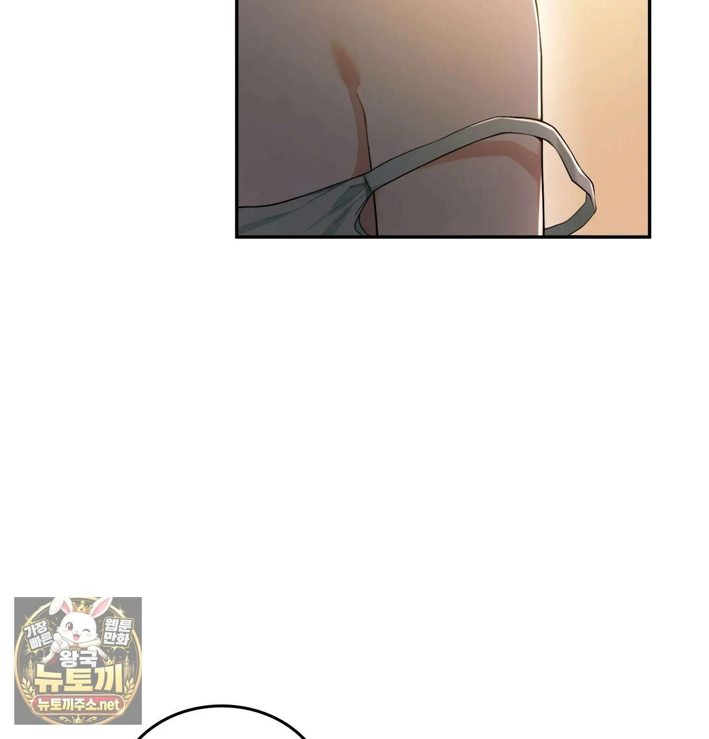 어떡하죠, 누나? 프롤로그 24