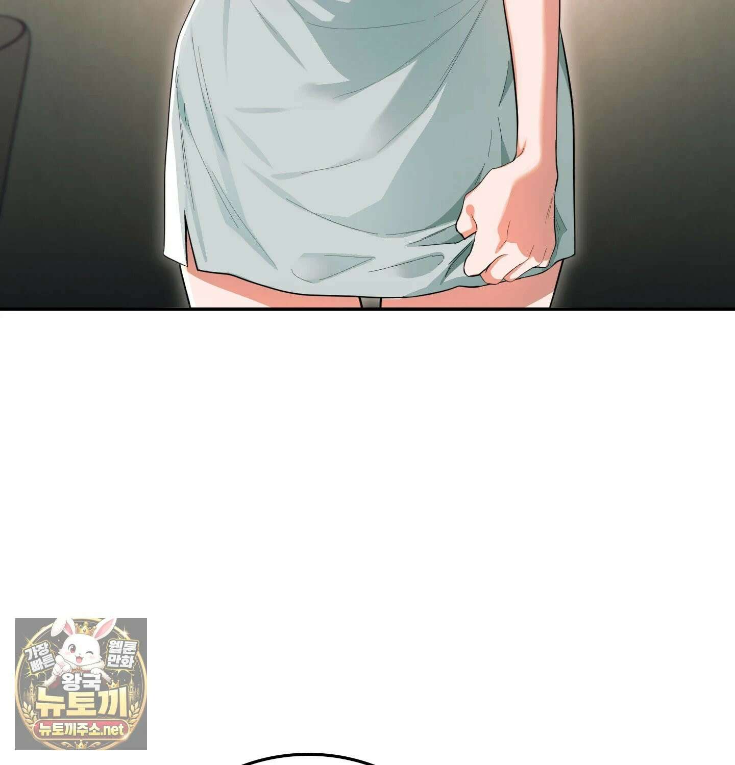 어떡하죠, 누나? 프롤로그 27