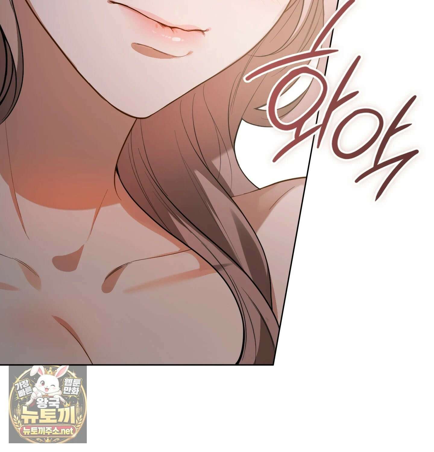 어떡하죠, 누나? 프롤로그 31